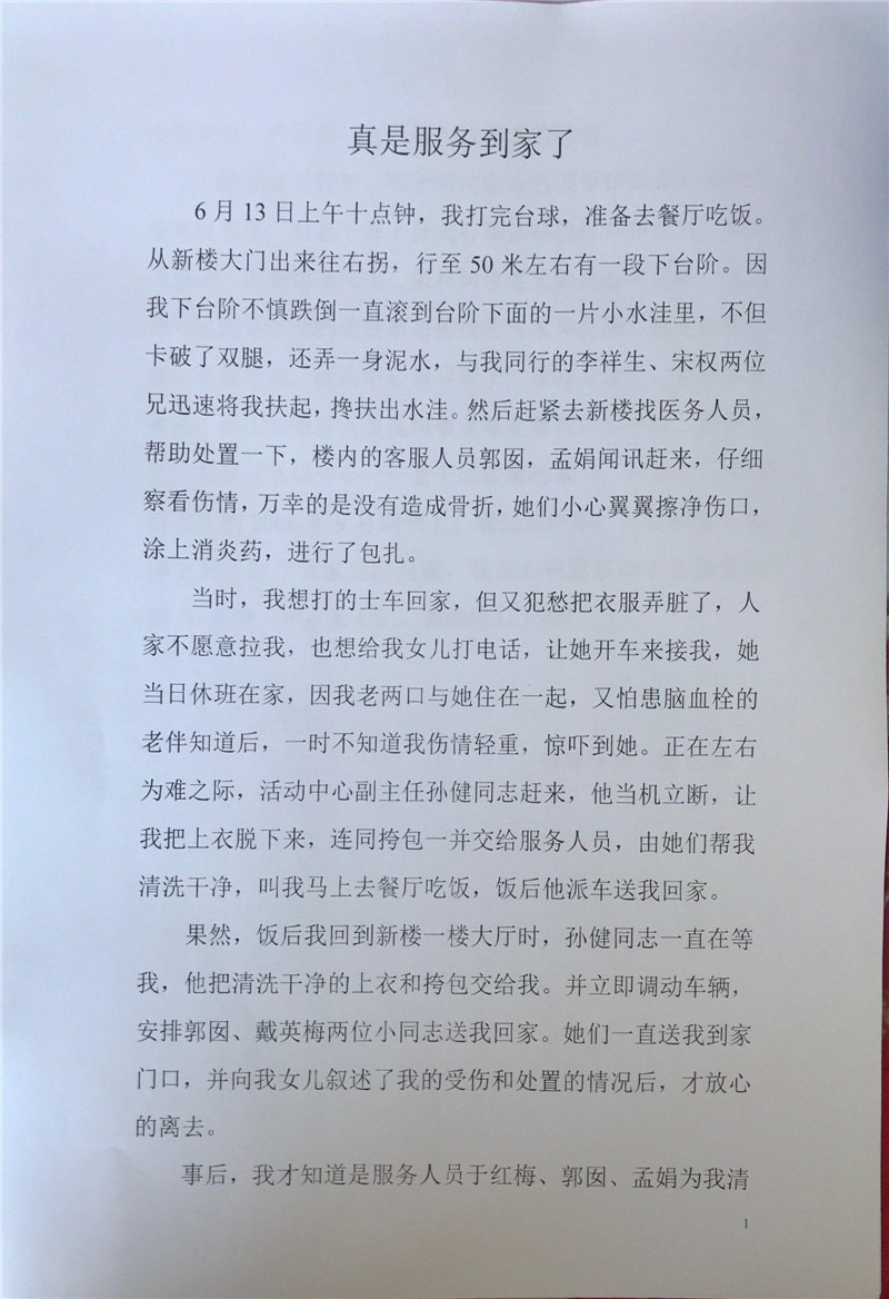 &#75;&#65;&#73;&#89;&#85;&#78;&#65288;&#20013;&#22269;&#22823;&#38470;&#65289;&#20307;&#32946;&#31185;&#25216;&#26377;&#38480;&#20844;&#21496;&#23448;&#32593;